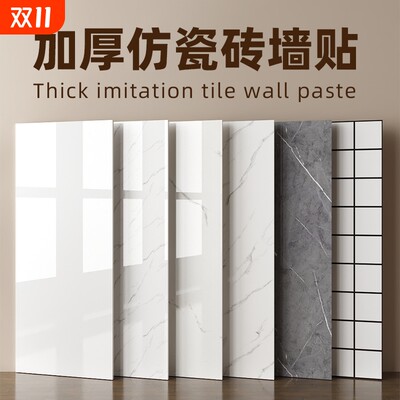 铝塑板防水墙贴|回头客超1000人