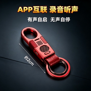 手机控制录音笔器实时自动收听音器高清晰降噪神器远程监控会议