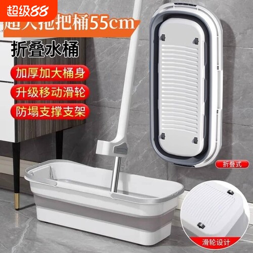 【家帮手拖把桶】家用首选