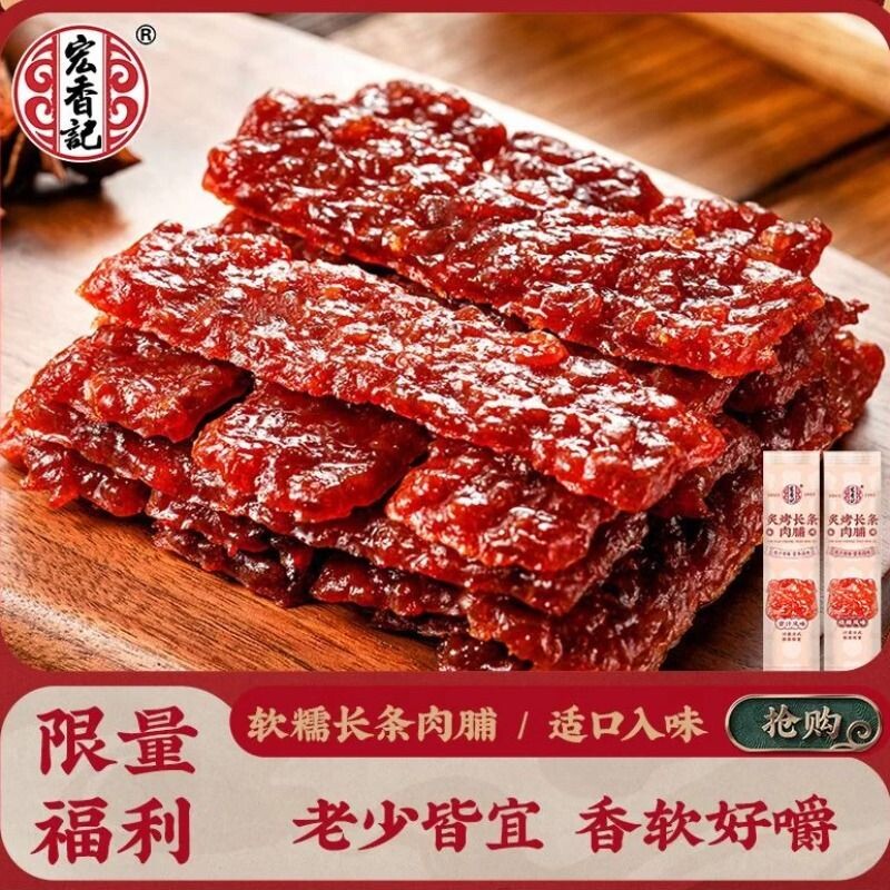 宏香记200g炙烤长条肉脯蜜汁味X...