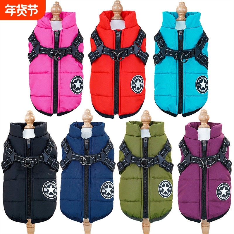 宠物衣服加厚保暖狗狗猫咪棉衣冬季猫棉马甲狗用品黑色红色背带,宠物/宠物食品及用品,狗宠物服装/雨衣,淘宝优惠券,粉丝福利购,淘宝优惠卷