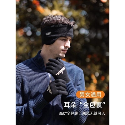 耳罩保暖男士冬天骑行跑步护耳朵神器耳暖耳套骑车耳捂耳包冬季女