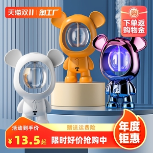 香薰机自动喷香机空气清新剂房间持久空气厕所除臭香氛机加湿器