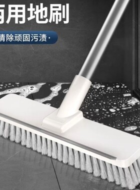 刷子卫生间刷地神器长柄厕所浴室地缝清洁瓷砖地毯硬毛地板刷两用