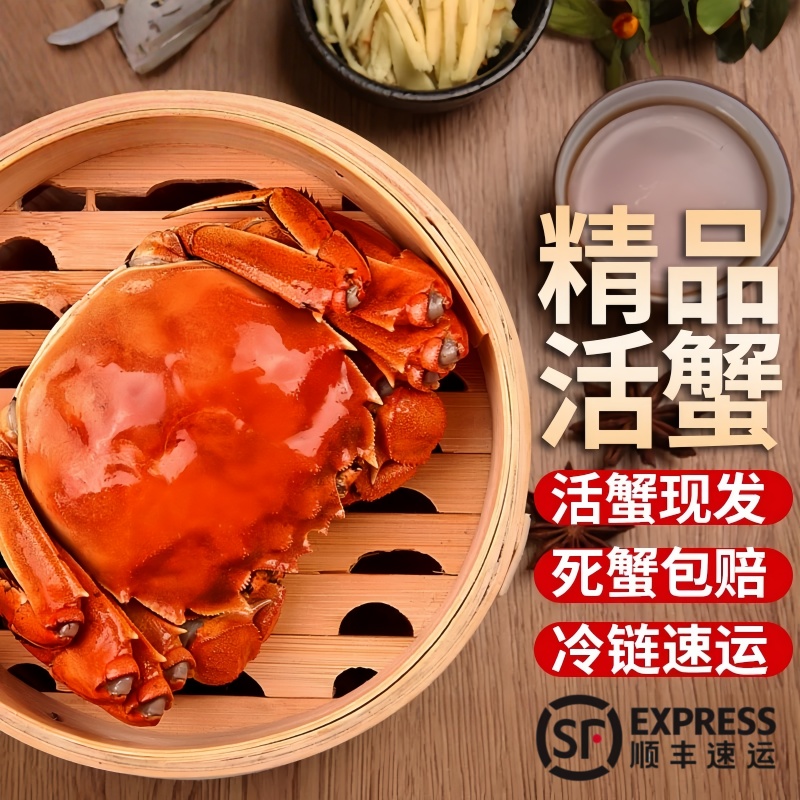 鲜活大闸蟹苏州大闸蟹公母全母螃蟹满黄湖蟹整只海鲜水产顺丰冷链