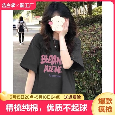 美式纯棉正肩短袖t恤女夏季上衣