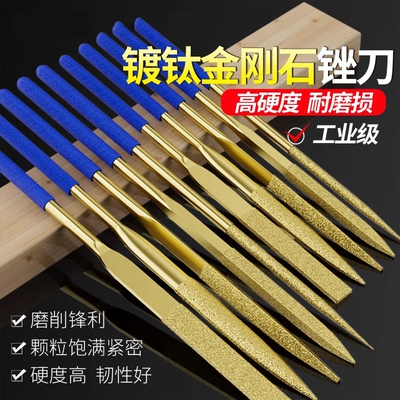 金刚石锉刀金属玉石打磨工具套装