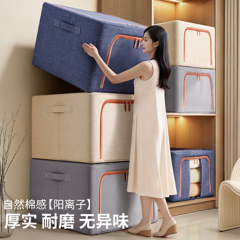 加厚衣服收纳箱布艺衣物整理盒箱子大号折叠衣柜整理箱袋家用神器