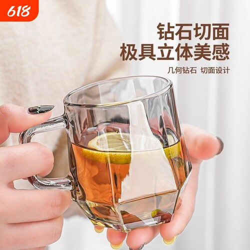 咖啡杯高级感六角杯客厅泡茶杯带把手玻璃水杯单层手柄防爆钻石