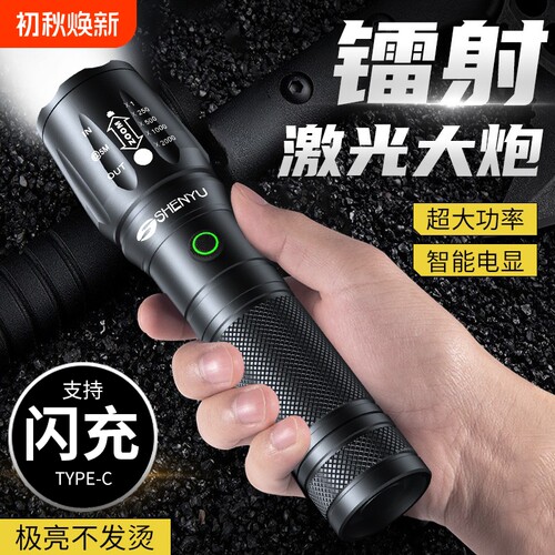 手电筒强光充电式小型便携超亮
