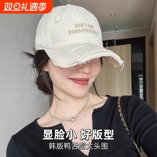 破洞棒球帽软顶休闲帽子水洗棉鸭舌女韩版刺绣显脸小加宽帽檐遮阳