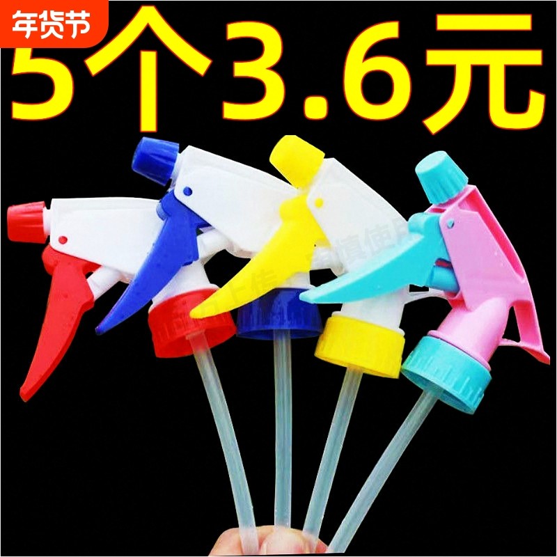 饮料瓶喷头浇花喷雾器喷头家用可乐雪碧瓶洒水喷壶配件喷嘴喷头