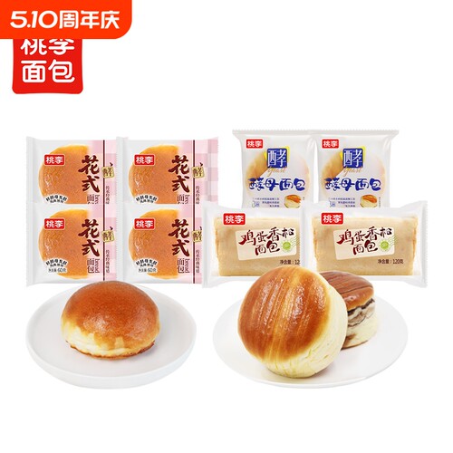 桃李面包早餐整箱速食手撕零食小吃香松鸡蛋酵母花式巧克力好吃