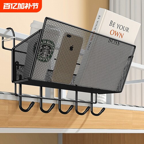 【宿舍神器】床边挂篮床头置物架