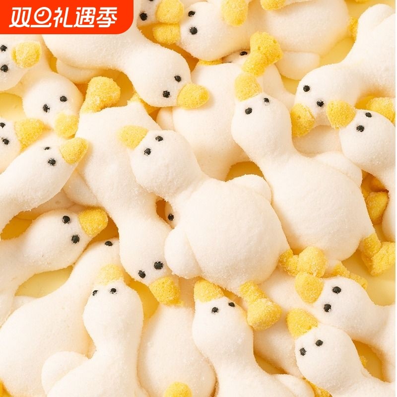 躺平鸭棉花糖熊猫3D立体软糖网红甜品千层慕斯装饰摆件糖果解馋