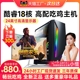 酷睿i7i9级台式 电脑主机全套rtx3060高配全新组装 机电竞游戏直播办公家用专用一体机整机无间网吧显卡硬件