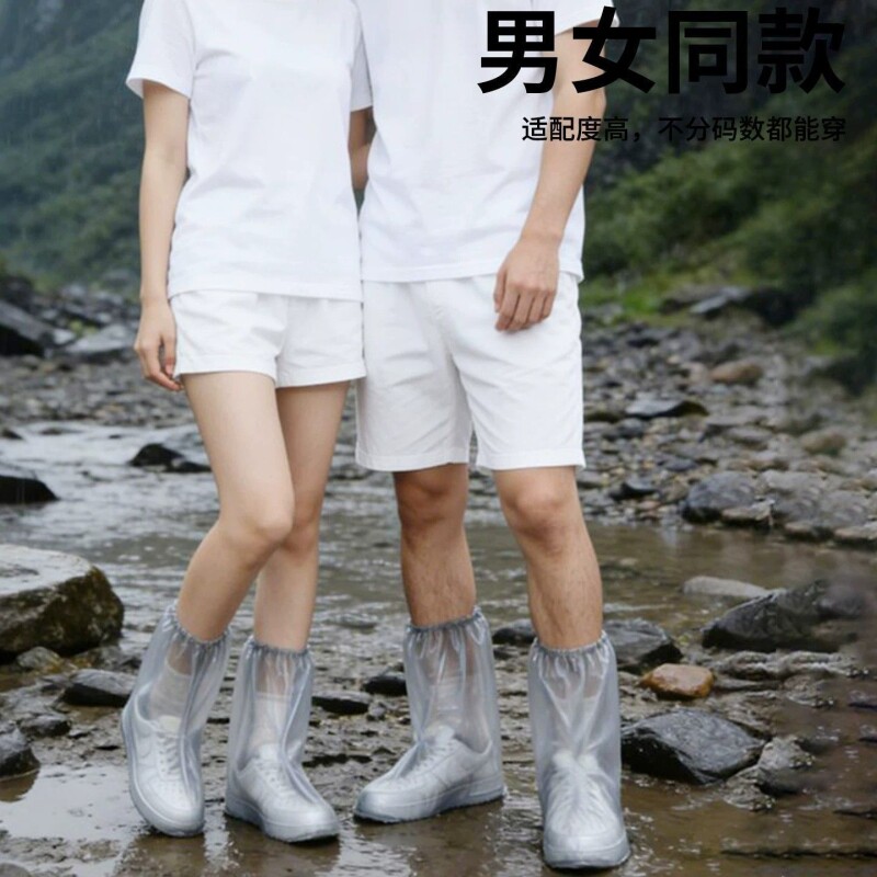 一次性雨鞋套防水加厚中筒防滑耐磨防雨鞋套骑行雨天脚套下雨鞋子图片