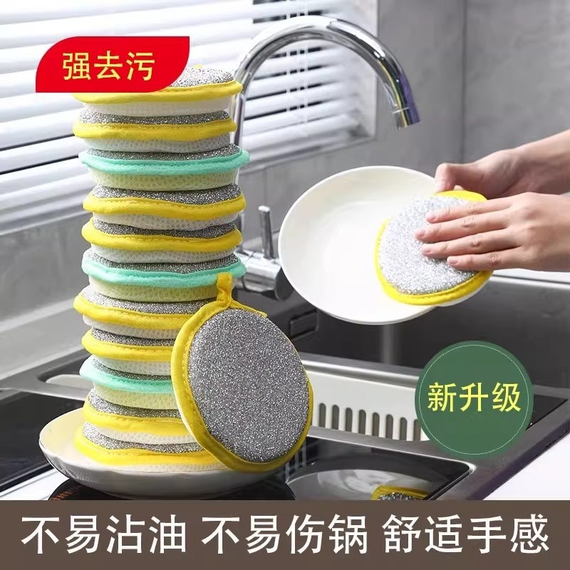 双面洗碗海绵擦厨房刷锅刷碗清洁布家用不沾油去油污洗碗布魔力擦