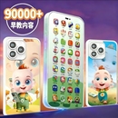 儿童玩具手机仿真触屏可充电男婴儿益智早教宝宝音乐电话学习智能