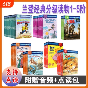 StepintoReadingL1L2L3L4L5美国企鹅兰登英语分级阅读读物一二三四五英文原版儿童启蒙绘本幼儿书屋系列点读单词双语拼读短句经典