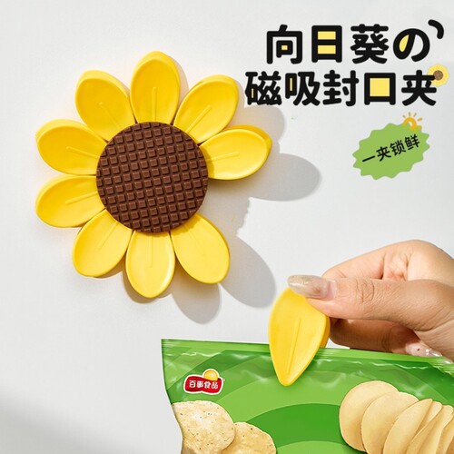 封口夹磁吸冰箱贴创意花瓣小夹子