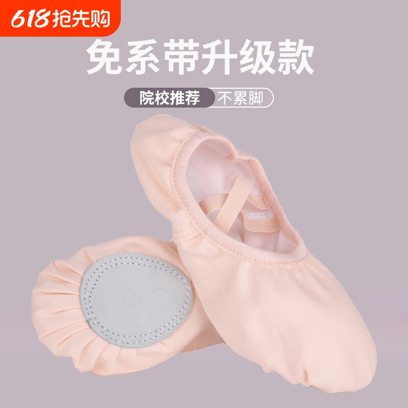 免系带舞蹈鞋女软底成人儿童练功鞋猫爪鞋形体瑜伽芭蕾跳舞鞋驼色
