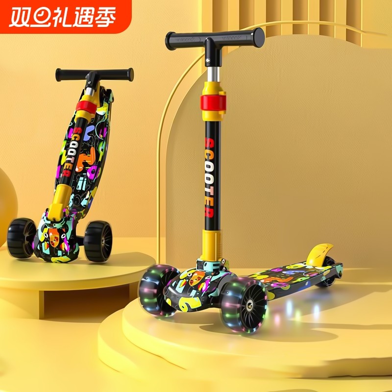 滑板车儿童3一6岁男孩女童滑滑车