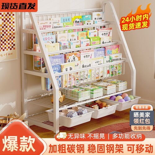 儿童书架家用绘本架一体阅读区