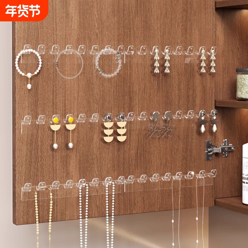 项链收纳挂架镜柜门后小挂钩壁挂首饰展示架迷你耳环手链浴室粘钩