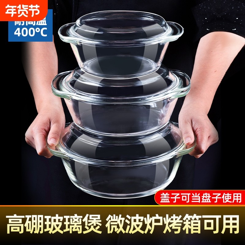 玻璃碗耐高温带盖子家用微波炉专用加热器皿光波炉汤碗泡面碗,厨房/烹饪用具,微波炉专用盒,淘宝优惠券,粉丝福利购,淘宝优惠卷