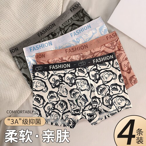 男士内裤四角宽松大码抗菌透气