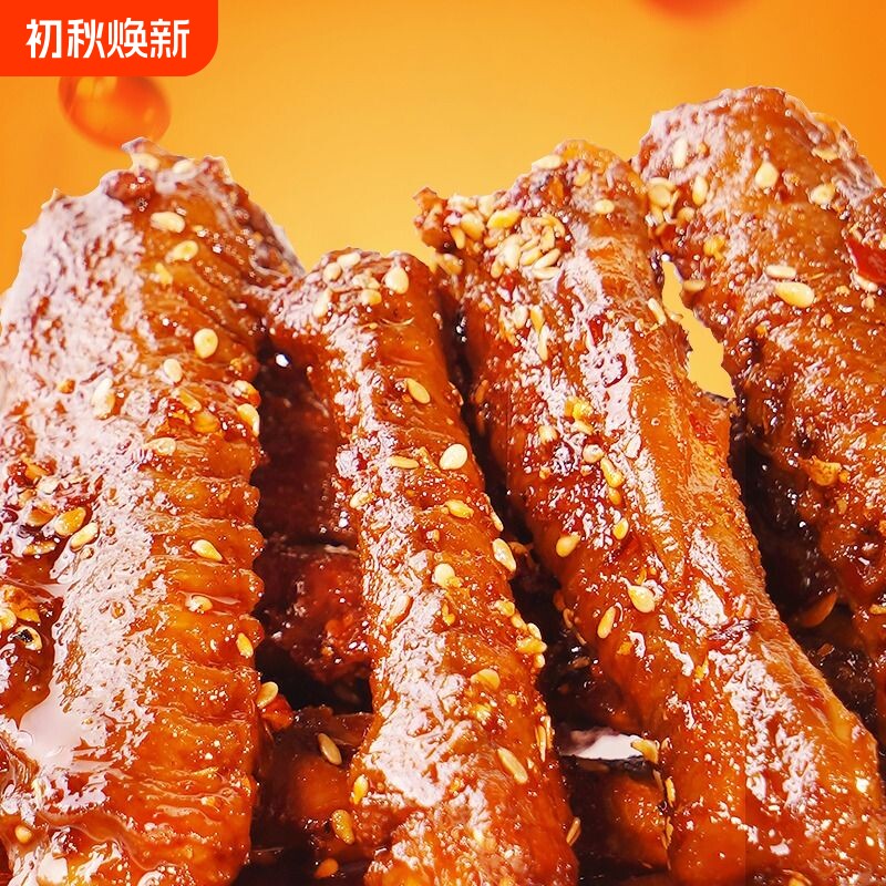 肖三婆自贡特色冷吃鸭中翅短保锁鲜香辣味开袋即食下酒菜追剧零食