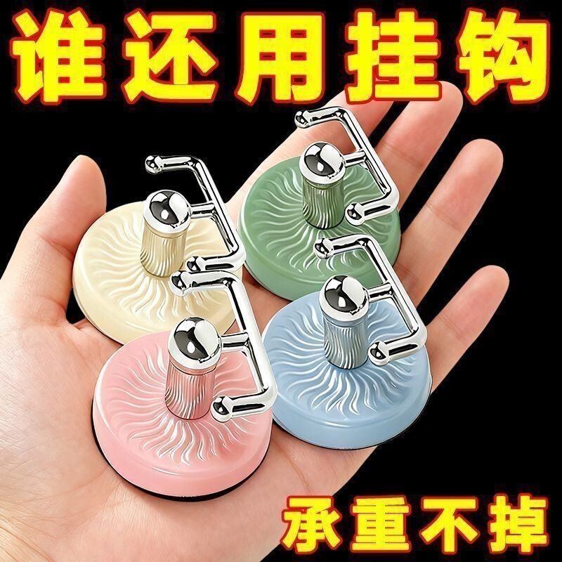 免打孔壁挂式浴厨房门后马卡龙收纳装饰粘钩强力挂钩承重粘胶墙面