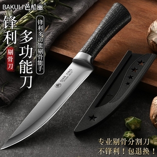 弯刀水果刀家用刀小刀子蒙古尖刀剔骨刀高锰钢开刃分割刀多规格