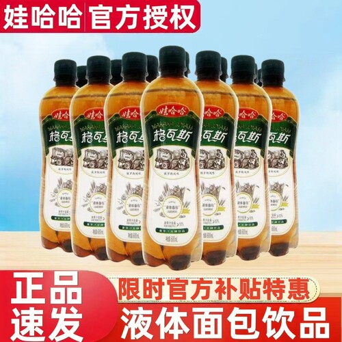 娃哈哈格瓦斯碳酸饮料600ml