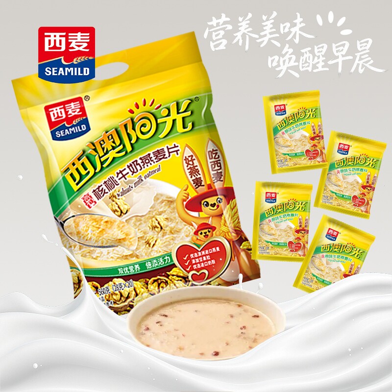 西麦营养阳光燕麦片560g高膳食纤维蛋白质健康美味谷物代餐红枣