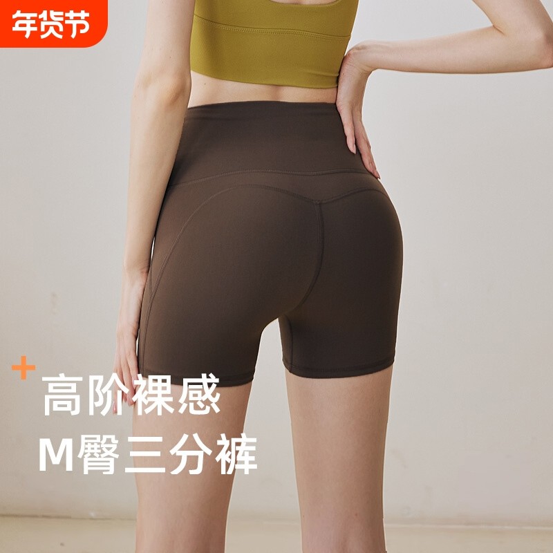 瑜伽短裤女夏高腰提臀跑步运动骑行裤外穿普拉提训练服健身三分裤