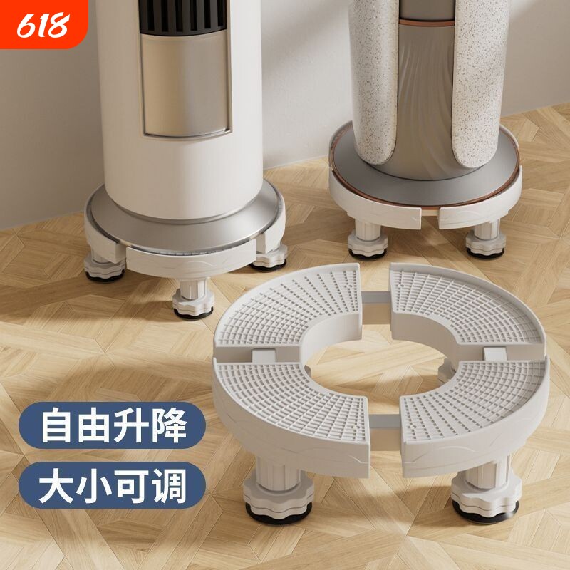 立式空调底座托架增高圆柱柜机i尚3匹大盆栽托盘移动加高外机垫高
