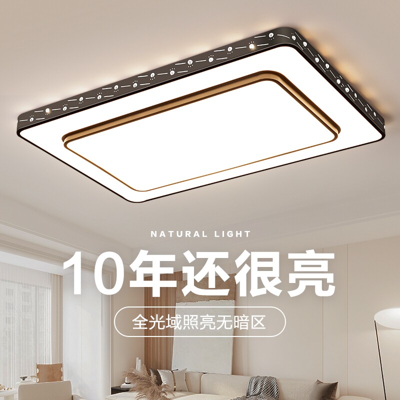 2026新款LED吸顶灯现代简约主卧室灯全光谱护眼客厅灯饰中山灯