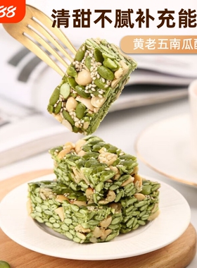 黄老五南瓜仁酥506g 解馋休闲小零食南瓜籽坚果酥糖传统手工糕点