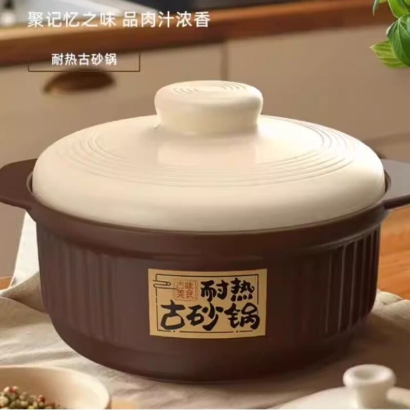 日式棕耐热米色炖锅陶瓷大容量煲汤锅干烧不裂煤气灶专用砂锅