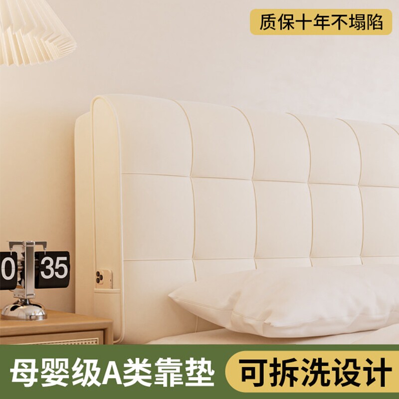 床头软包靠背垫榻榻米无床头靠垫套罩背靠可拆洗大靠枕软高级感板