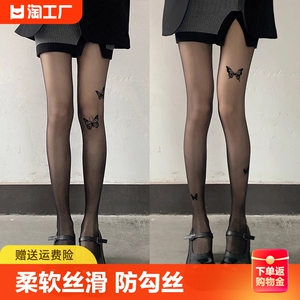 黑丝蝴蝶结黑色丝袜女性感纯欲打底袜印花jk防勾丝光腿神器连裤袜