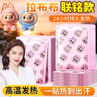 暖宝宝2025新款 24小时暖脚足贴女生回购口碑 发热贴官方旗舰店正品