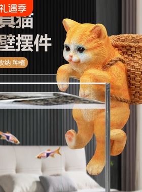 可爱猫咪鱼缸装饰摆件收纳工具