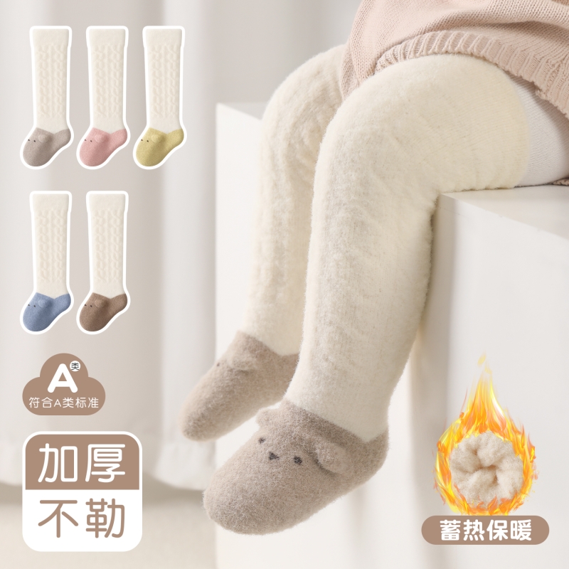 新生儿宝宝长筒袜冬季加厚过膝小月龄0到3个月婴儿袜子高筒袜防掉