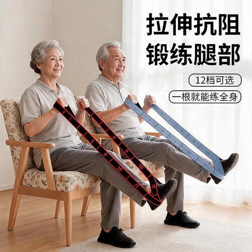 抗阻增肌阻力带中老年腿拉伸弹力带练腿大腿肌肉力量训练器材锻炼