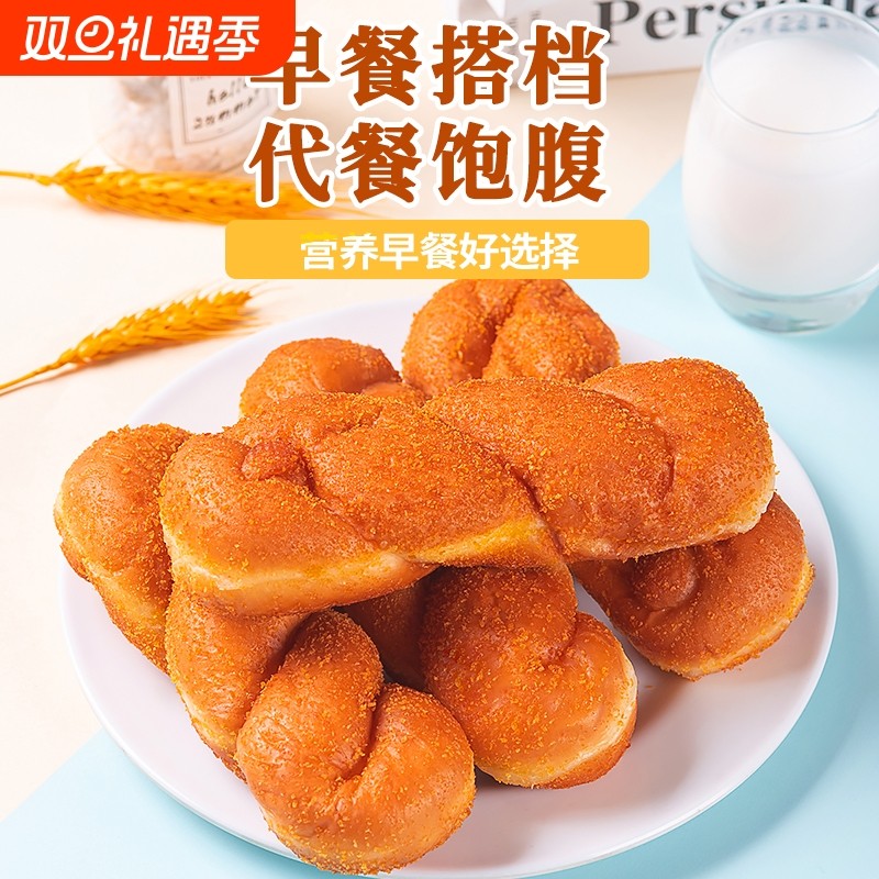 10根手撕酸奶大麻花夹心软面包早餐办公室休闲零食品红豆