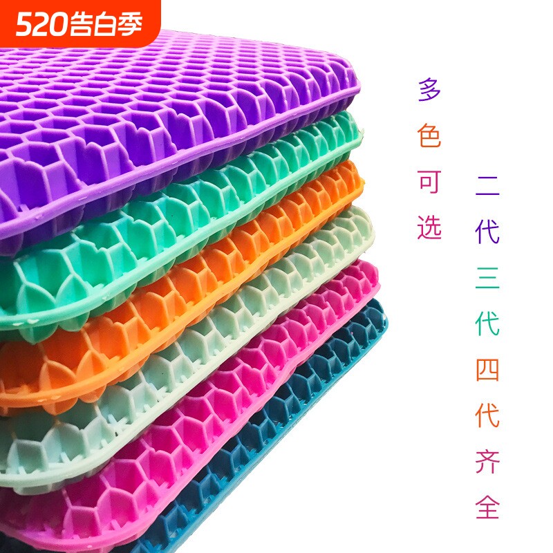 新款三代四代五代双层鸡蛋凝胶坐垫透气软垫铜钱蜂窝汽车座垫冰垫