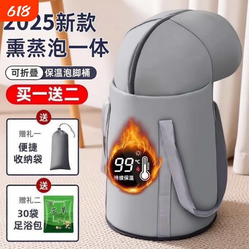 泡脚桶家用养生折叠便携式过小腿洗脚盆加厚保温浸脚袋膝盖加高